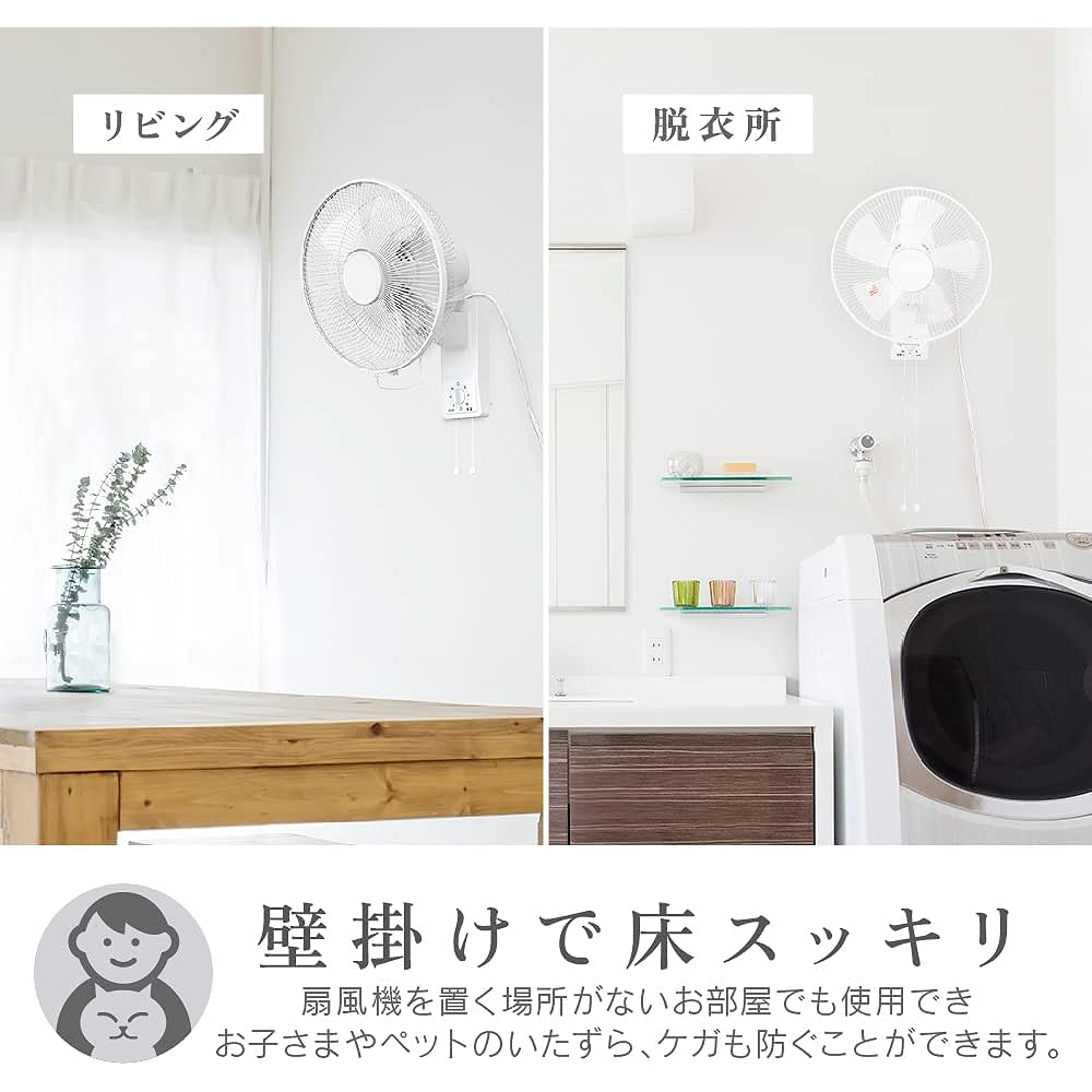 Denkyosha ZEPEAL Mecha Wall Hanging Fan DKL-J31N