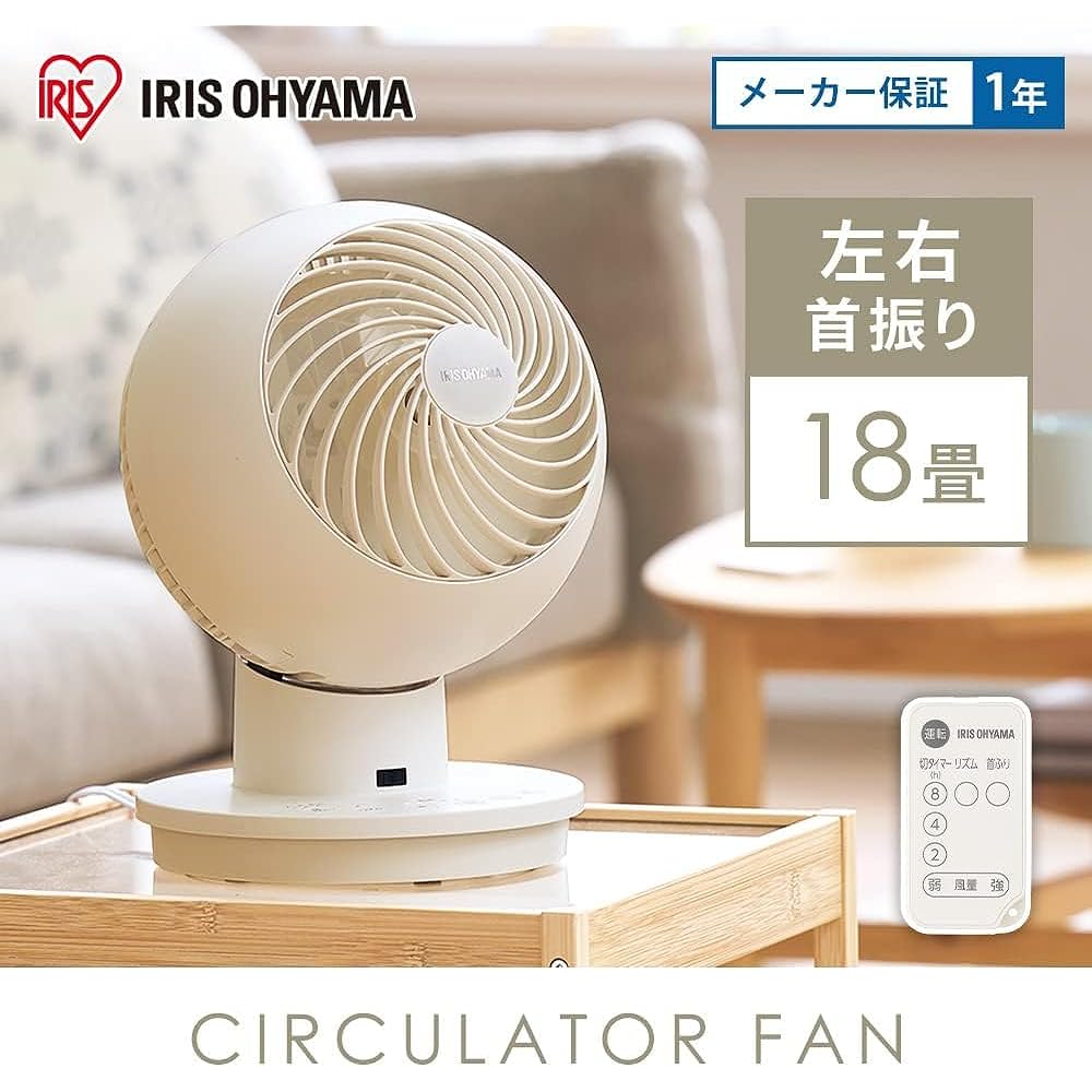 [Power Saving Measures] Iris Ohyama Circulator Eye, 18 tatami mats, left and right swing, remote control fan, air circulation, energy saving, power saving, tabletop, powerful air blower, compact, quiet, living alone, room drying, PCF-SC15-EC, Ivory