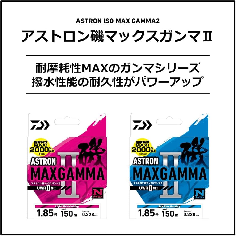DAIWA Michito Astron Iso MAX Gamma 2 No. 1.35 ~ No. 5 150m/200m Various