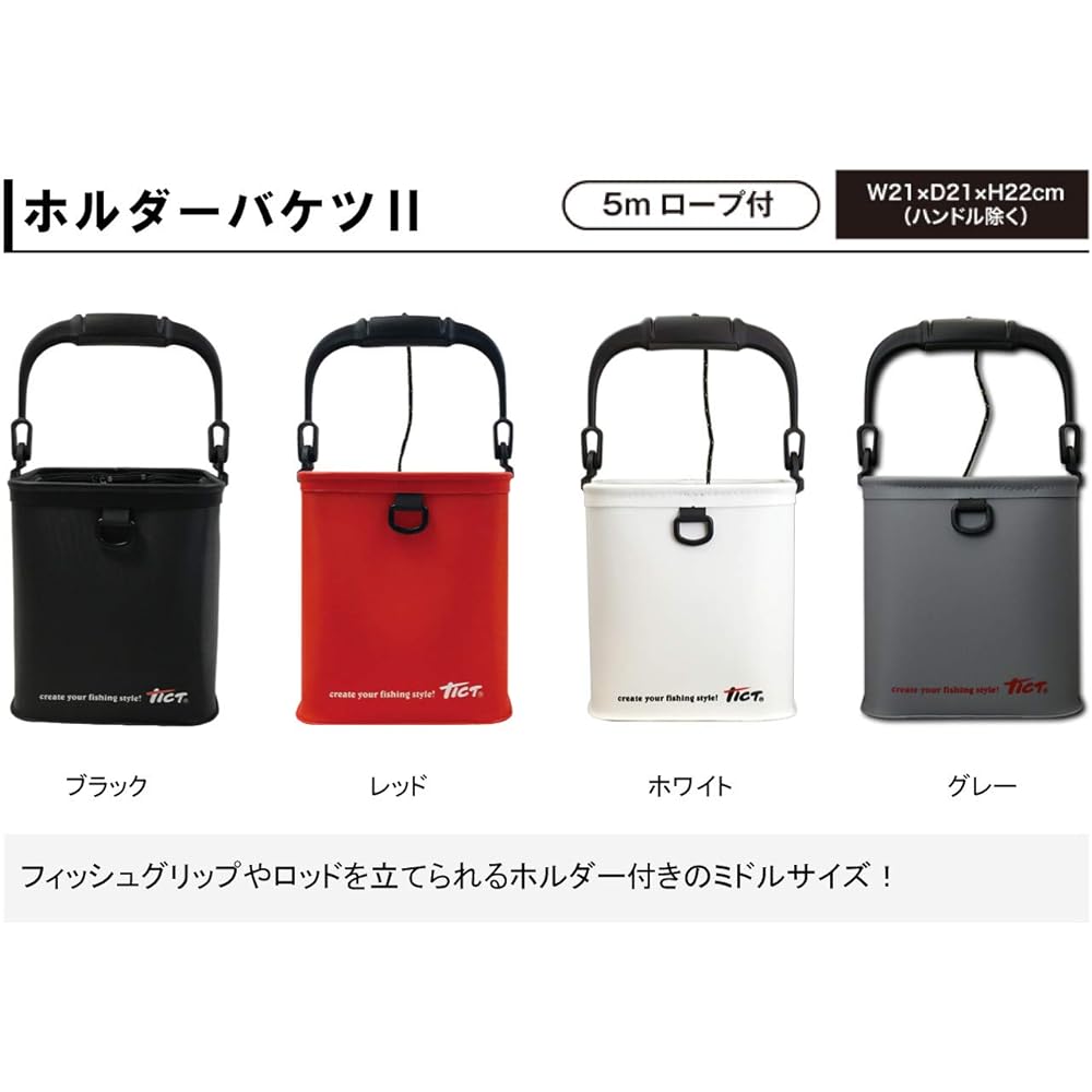 ticto holder bucket 2