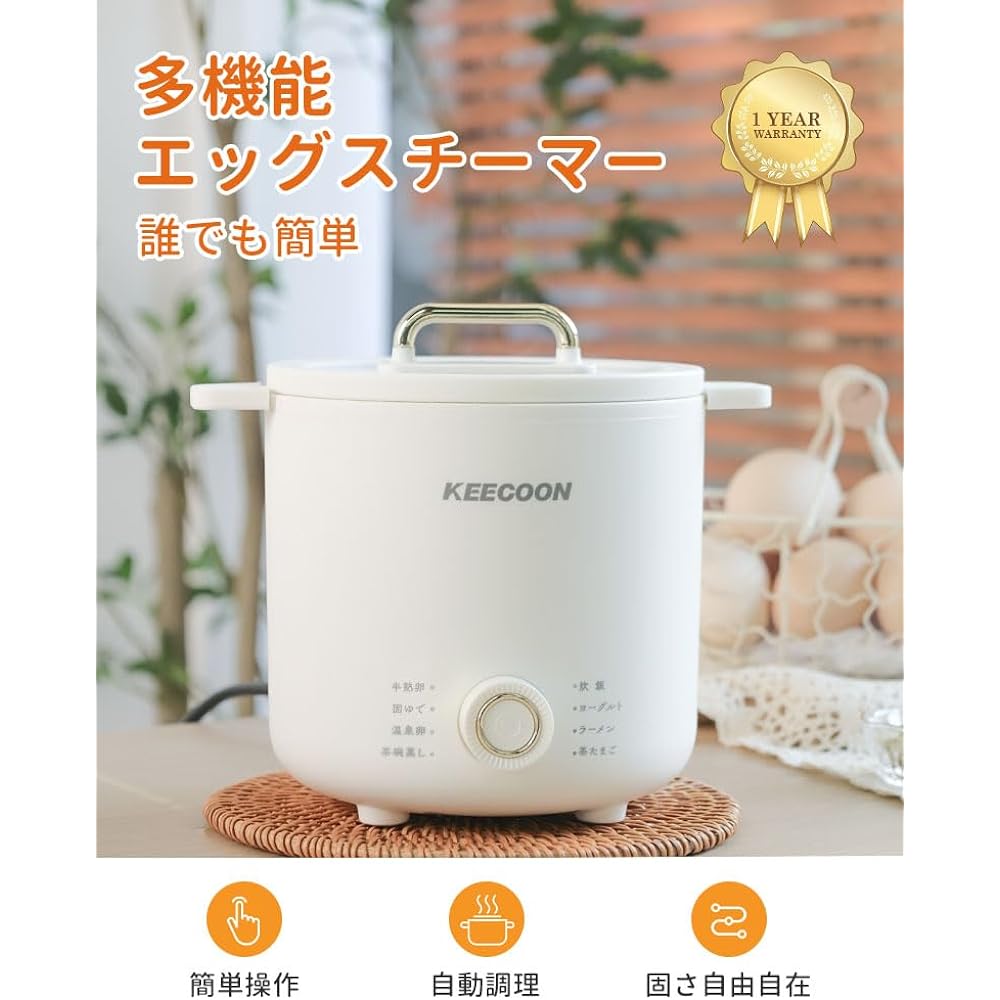 KEECOON boiled egg maker, Egg Meister, steam cooker, rice cooker, 1 cup, electric pot, for one person, egg steamer, hot spring eggs, hard-boiled, soft-boiled eggs, steamed egg custard, ramen, yogurt, easy dishes, for one person, omelets, steamed dishes,