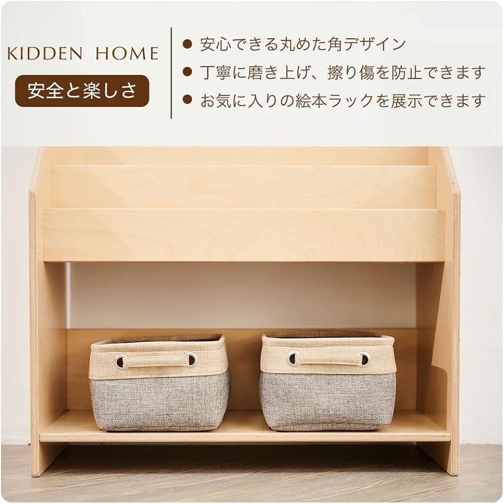 KIDDEN HOME Solid Picture Book Shelf, Toy Storage, Picture Book Rack, Natural Wood, White Birch (Birch) Magazine Rack, Chamfered, Width 60cm, 3 Tiers, Wooden, Large Capacity, Living Room, Children's Room, Long-Term Use [Made in Taiwan]