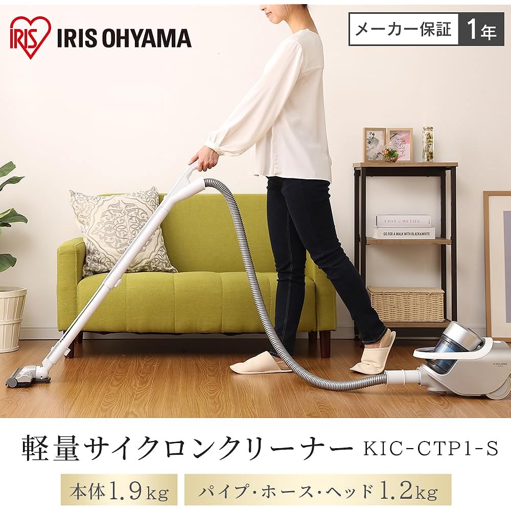 Iris Ohyama Vacuum Cleaner Cyclone Cord Type Canister Canister Vacuum Cleaner Power Head KIC-CTP1-S Silver