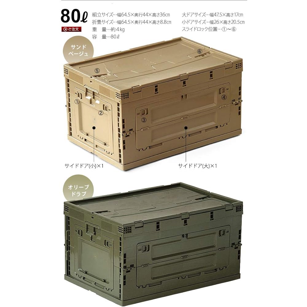 Veneer Oricon Shelf ori-con shelf 80L [Sand Beige]
