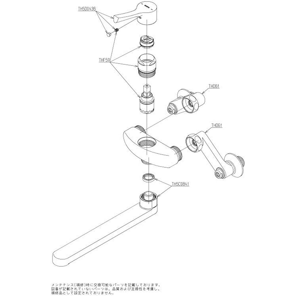 TOTO wall-mounted kitchen faucet for general areas TKY01305J