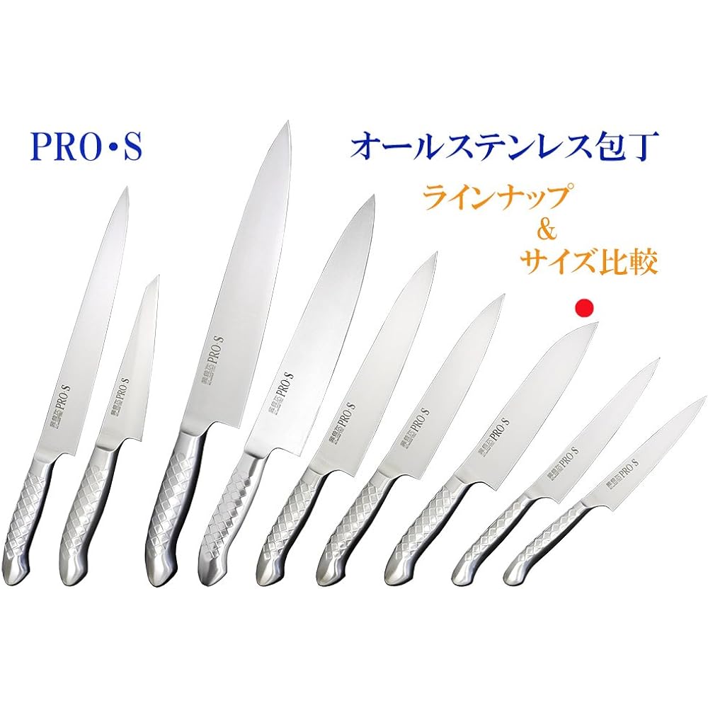 Kanetsugu Seki Knife PRO・S All Stainless Steel Western Knife Santoku 170mm 5003