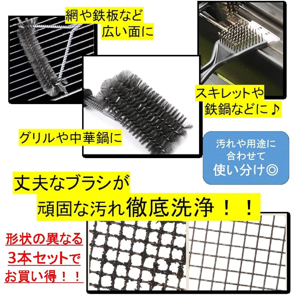 ST TS BBQ Brush Grill Brush 3-Piece Set for Net Iron Plate Camping BBQ Gear Tool Gold Brush Cleaning Scraper