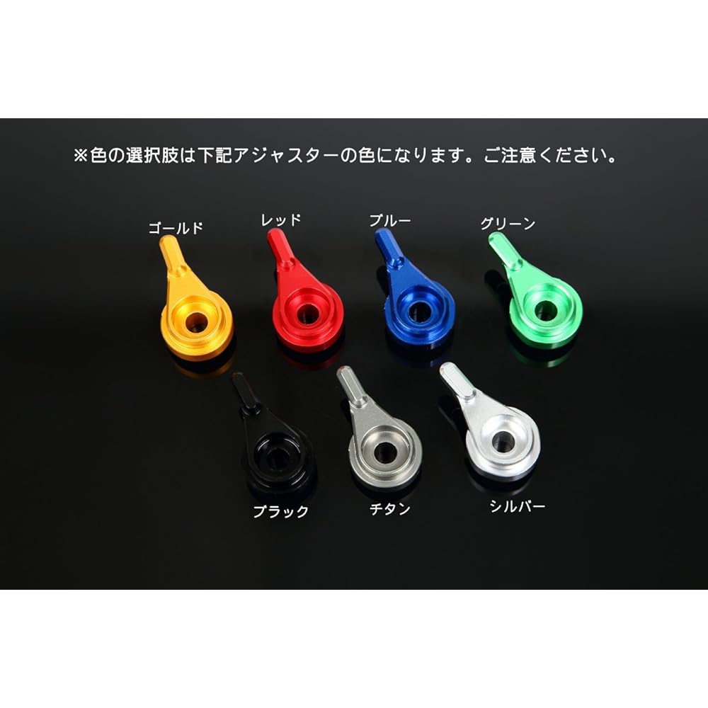 SSK Long Adjust Brake Lever 3D Type Left and Right Set Lever Body: Green Adjustment: Green (PCX125 JF28)(PCX125 JF56)(PCX150 KF12)(PCX150 KF18) HO0406296-GN
