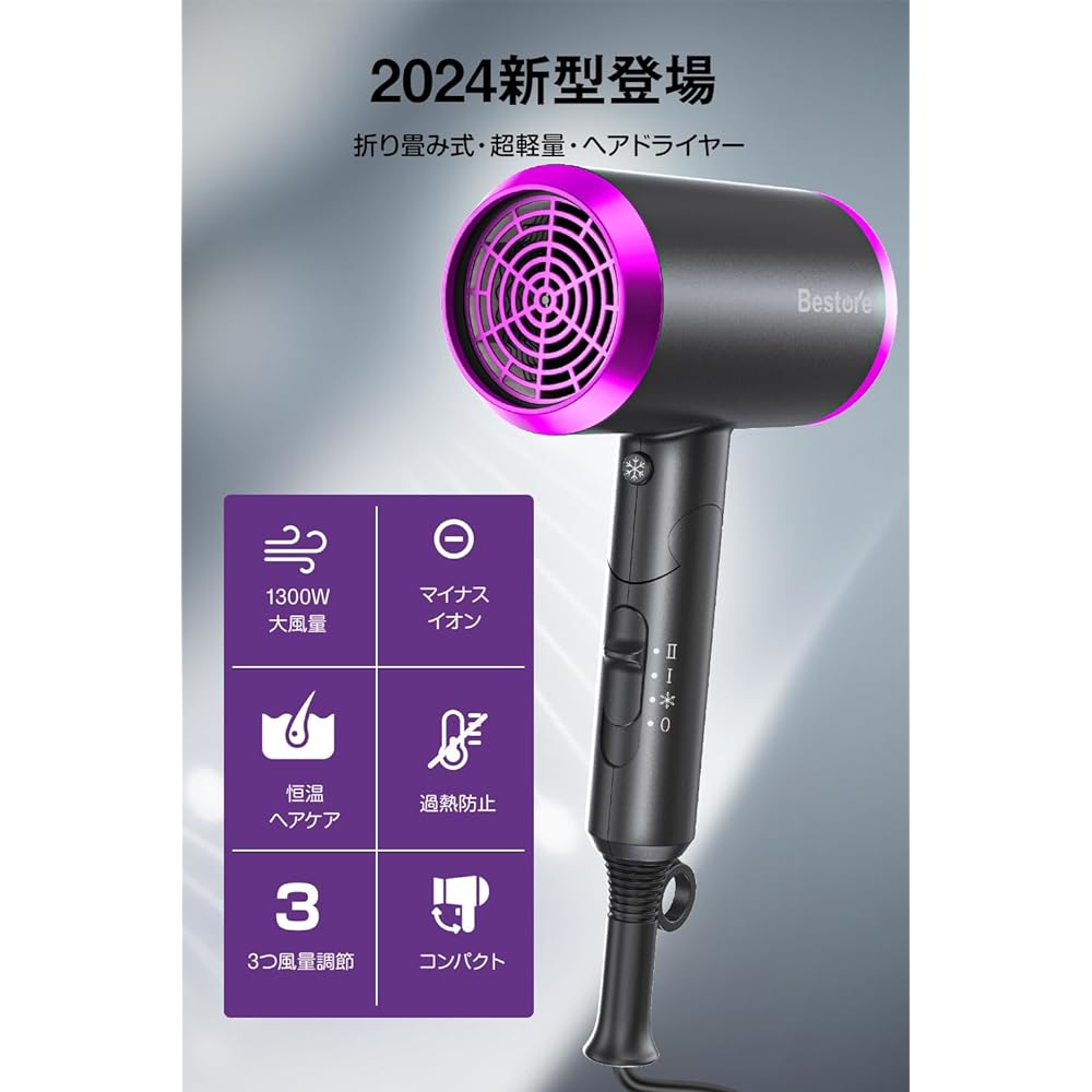 Hair Dryer, Large Air Volume, Quick Drying [2024 Improved Model] Hair Dryer, Ultra Lightweight, Ranking, 1300W, Foldable, Portable Hair Dryer, Negative Ions, 3 Level Adjustment Modes, Small Size, Comes with Nozzle, Overheat Prevention Function, Home Use/