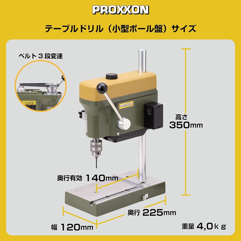 PROXXON Table Drill Small Tabletop Drilling Machine [3-speed belt speed, drilling up to 0.8~6.0mm] No.28128