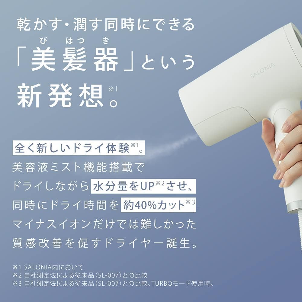 SALONIA Treatment Mist Dryer/Serum (4 pieces) Set *Serum (2 pieces) x 2 boxes Home appliances Beauty appliances Large airflow Quick drying Negative ions Compact Lightweight Foldable Professional specifications Popular Light Portable Scalp care Powerful B