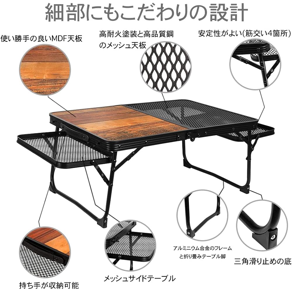 UPF Camping Table with Mesh Side Table Outdoor Table Wood Grain Lightweight Folding Table Compact Low Table Folding Mini Table Heat Resistant Bonfire Table BBQ Mountain Climbing Barbecue Table Mini Aluminum Table Field Hopper Camping Equipment Solo Table