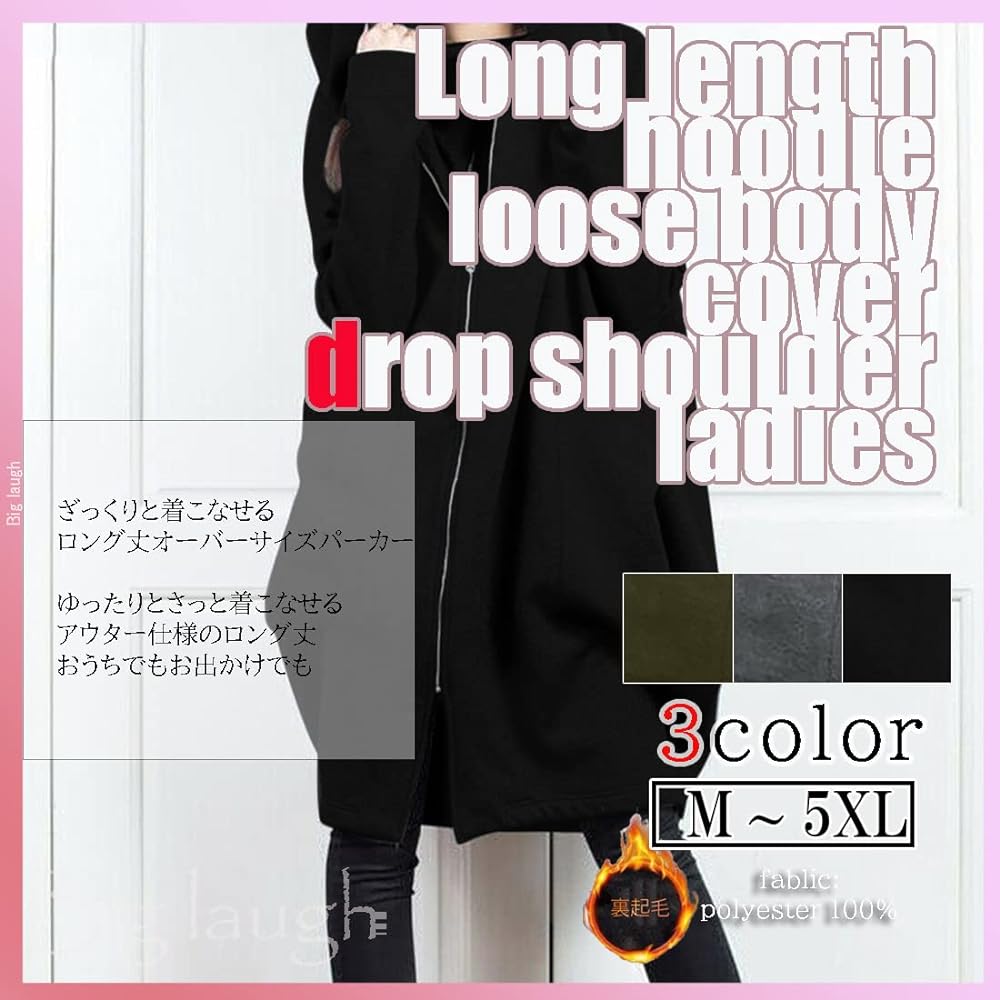 [Big Rough] Parka Tops, Outerwear, Big Silhouette, Oversize, Long Length, Plain, Long Sleeve, Women's