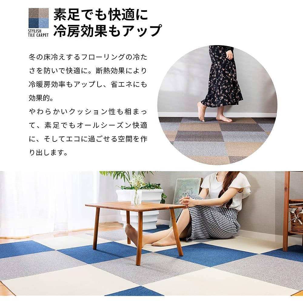 [Set of 20] Iris Plaza Tile Carpet Beige 50 x 50cm TKP-PP50