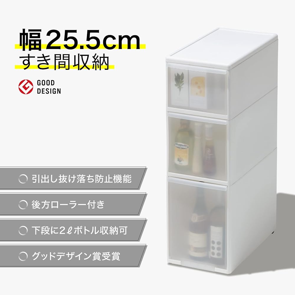 Like-it Kitchen Storage Gap Drawer Wide 3 Tiers Approx. Width 25.5 x Depth 46.5 x Height 82 cm All Gray Made in Japan MS-111DL Hide Storage Width 25.5 cm Dead Space Storage Utilize Gap Retort Food Storage Retort Curry Disaster Prevention Foods stock