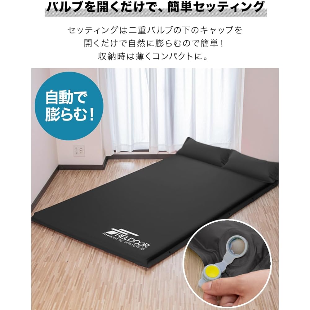 FIELDOOR Car Sleeping Mat with Pillow, 5cm Thick, Automatic Inflating Mattress, Connectable, High Density Urethane Foam, Large Valve, Air Mat, Inflatable, Camping, Outdoors