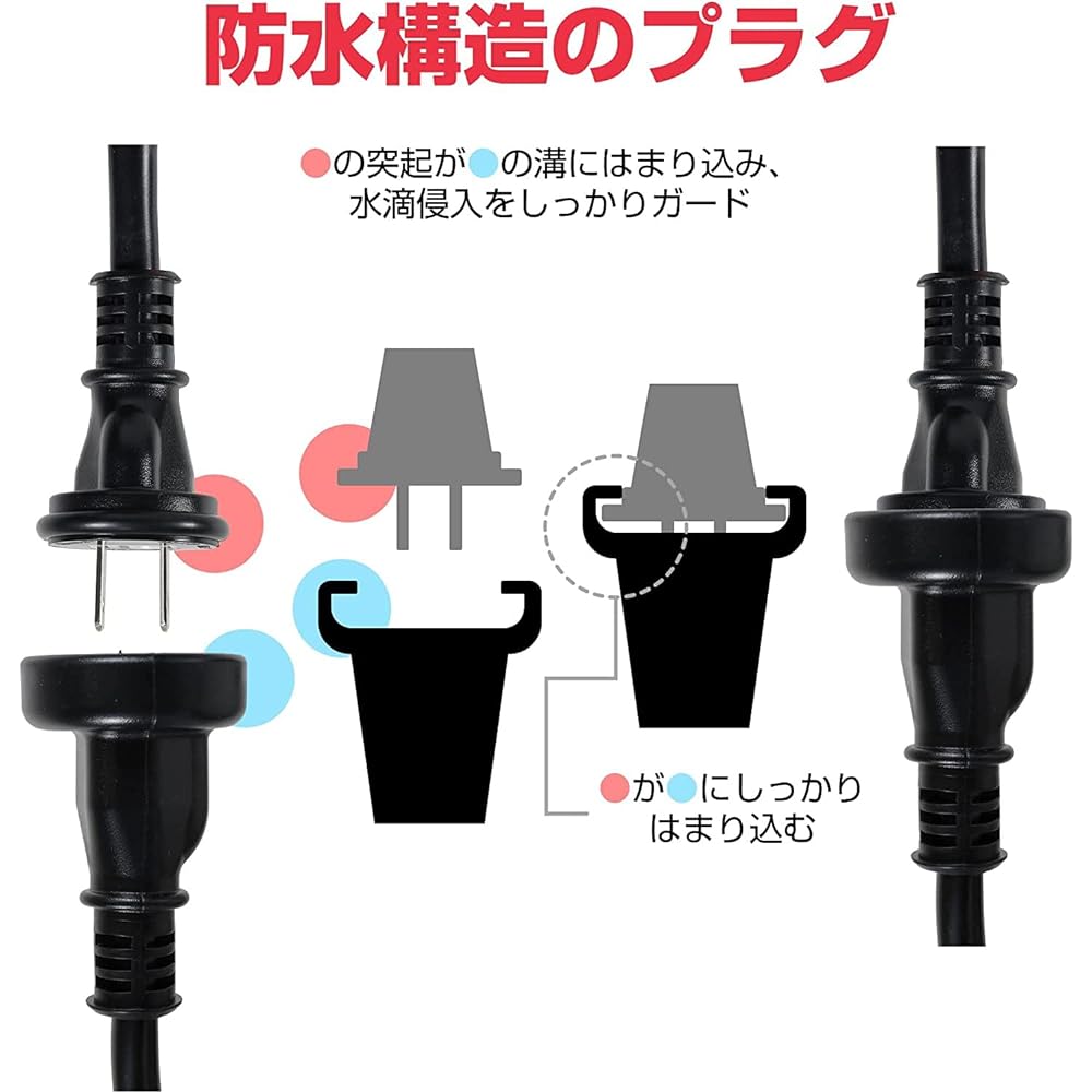 ELPA Extension Cord Outlet Outdoor Safe Rainproof 10m Cold Resistant 125V 15A CP-BE10