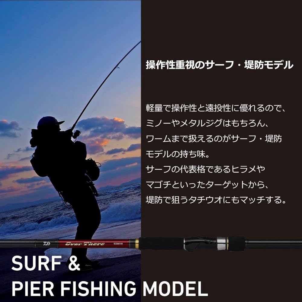DAIWA Shore Jigging Rod Surf/Embankment/Rock OVER THERE Various