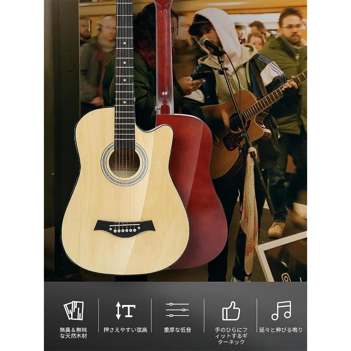 Acoustic guitar 17-piece set for beginners