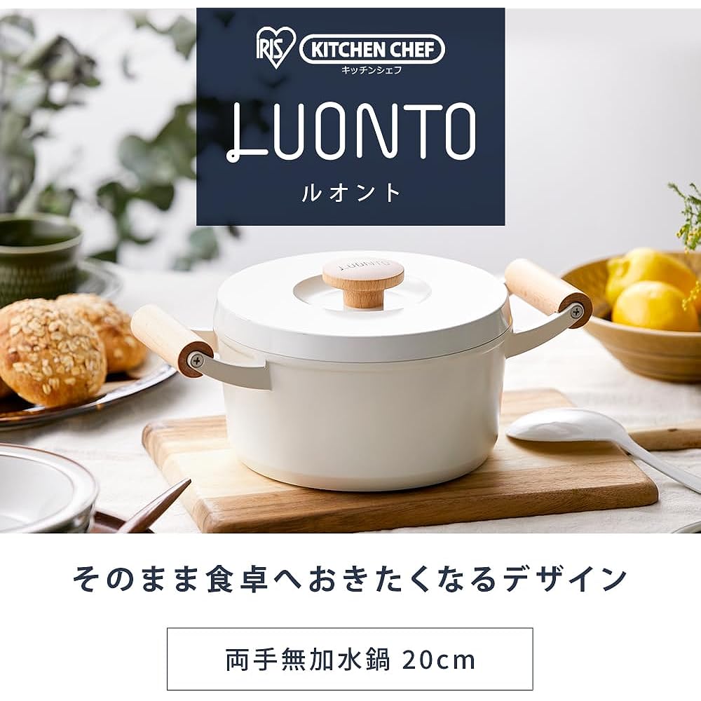 Iris Ohyama Two-handled pot, Pan, Abrasion resistance test passed 700,000 times, Ceramic coating, Water-free pot that brings out the flavor from the moisture in the ingredients, LUONTO 20cm, White, LUO-P20