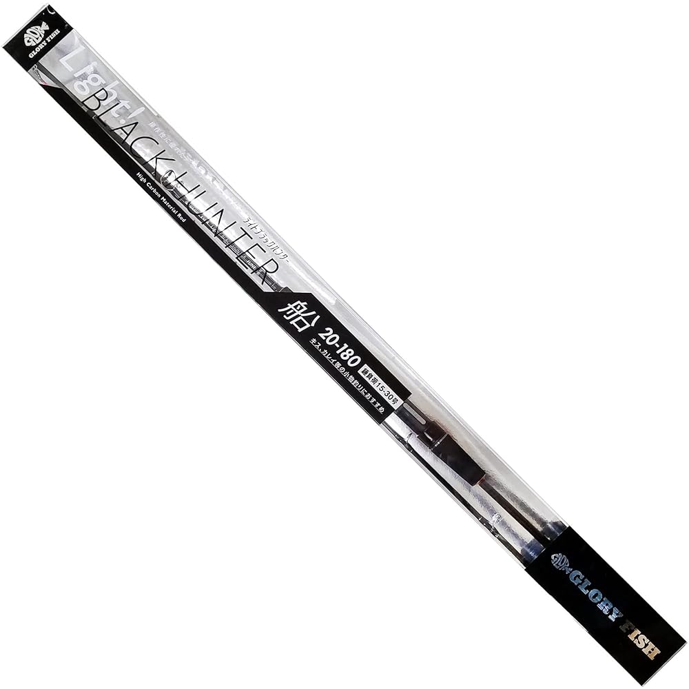 Glory Fish Rod Light Black Hunter Boat Various