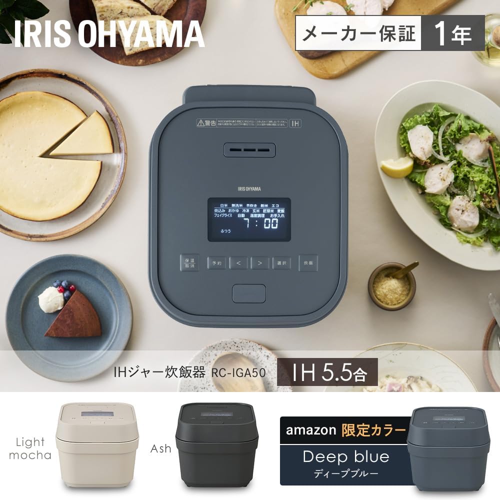Iris Ohyama IH jar rice cooker, 5.5 cups, 50 different cooking functions, extra thick pot used, 40 automatic menus, high heat retention mode, RC-IGA50-HA Ash