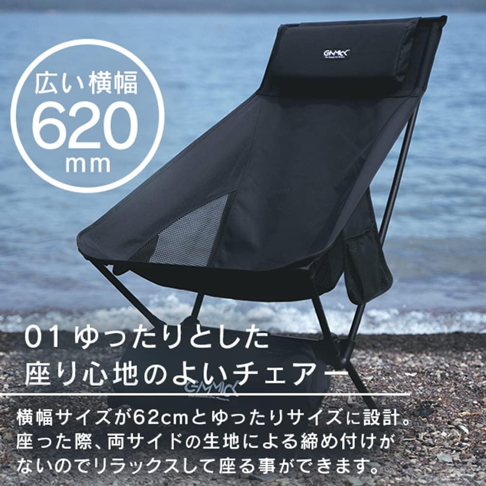 GIMMICK Chair Aluminum Outdoor Chair with Headrest GM-CH05L-BK (Black/FF/Men's, Lady's)