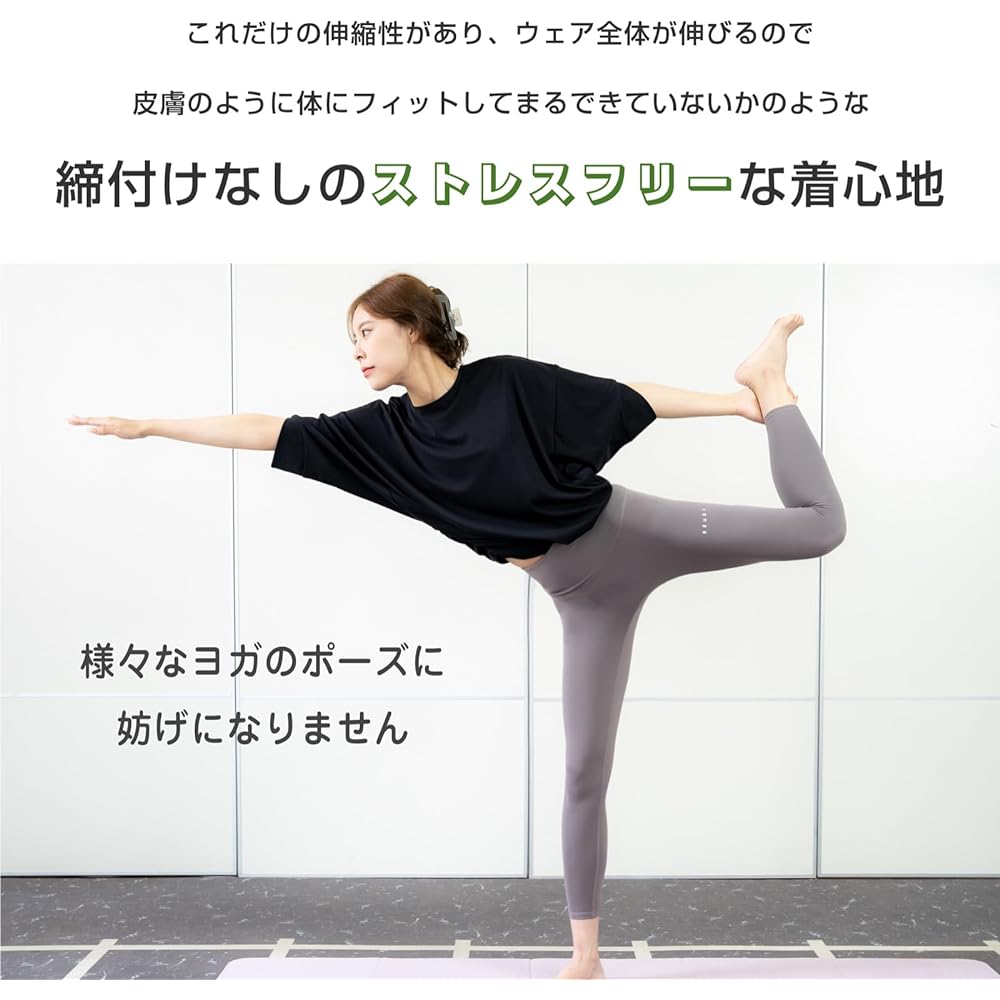 [iito.seasons] Yoga Wear, Yoga Pants, Women's Leggings, High Waist, 24 Hour Wear, Brushed Fabric, Plain, Cropped Length, Beautiful Legs, Beautiful Buttocks, Yoga, Fitness, Sports Tights, Training, Running, Stretch, Bottoms, UV Protection, Sweat Absorbent