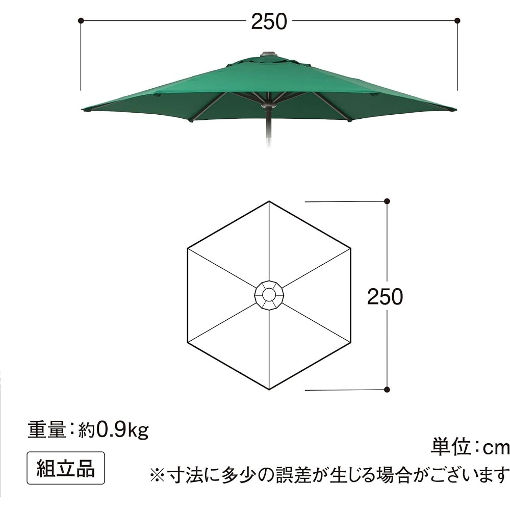 Takasho Sun Shade Aluminum Parasol Tilt Replacement Cloth 2.5m Green [SHR-A25GCTN] Garden Parasol UV Protection