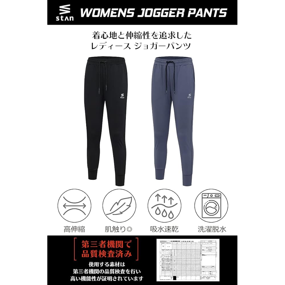 [StAn] Jogger Pants Training Pants Women's Black Gray S-XL Large Size Tapered Sweat Gym