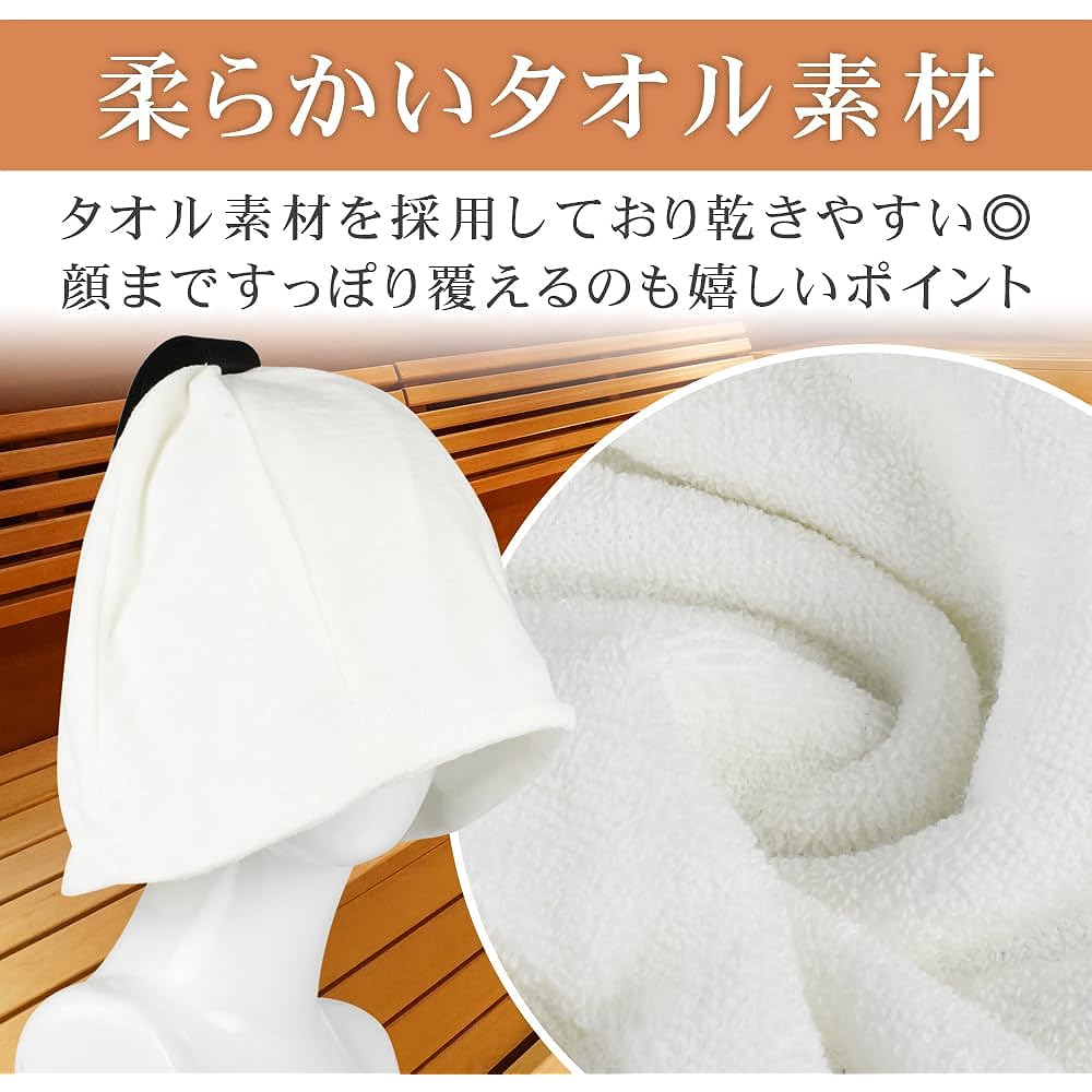[granny] Sauna Set, Mesh Bag, Foldable Mat, Sauna Hat, Prevents Hot Flashes, Unisex