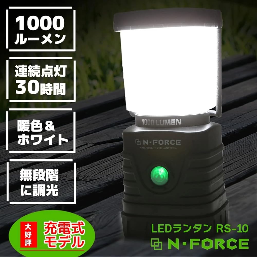 N-FORCE LED Lantern Rechargeable 1000 Lumens Lantern Continuous Lighting 30 Hours Disaster Prevention Lighting LED Light Disaster Prevention Goods Power Outage RS-10