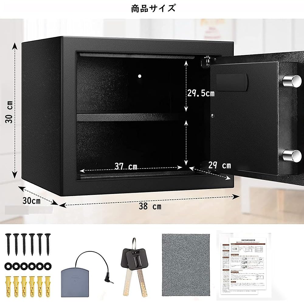 Safe for Home Use, 34L, Security Safe, Can Store A4 Files Horizontally, Comes with Emergency Battery Box, Numeric Keypad Type, Can be Fixed to the Floor or Wall, Comes with Emergency Key, Office, Store, Japanese Instruction Manual (34L)