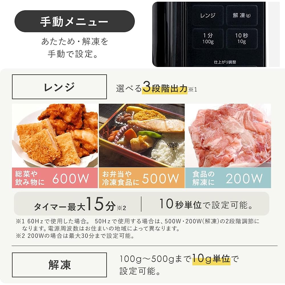 Iris Ohyama Microwave Oven 17L Turntable Hertz Free Single Function Nationwide Compatible PMG-T179-B Black