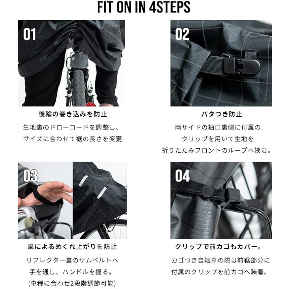 [2022] KiU Bicycle Glowing Reflective Print Heavy Rain Compatible Storage Bag Bicycle Poncho Type.A [VISIBLE GRID] Visible Grid Khaki K203-246