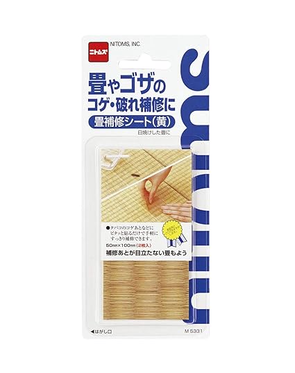 Nitoms Tatami Repair Sheet Yellow 50mm x 100mm 2 pieces M5331 10 pack