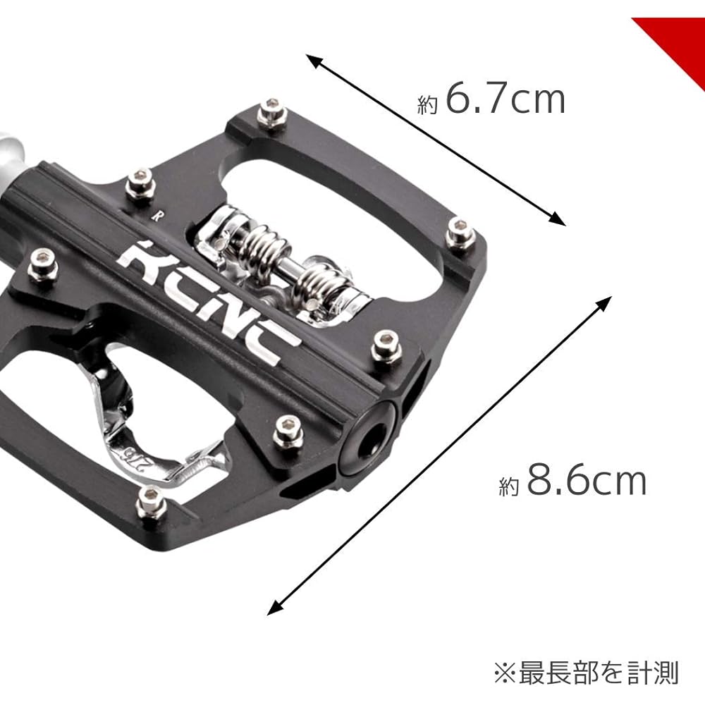 KCNC Bicycle Lightweight Aluminum Binding Pedal Clipless Platform Pedal KPED09