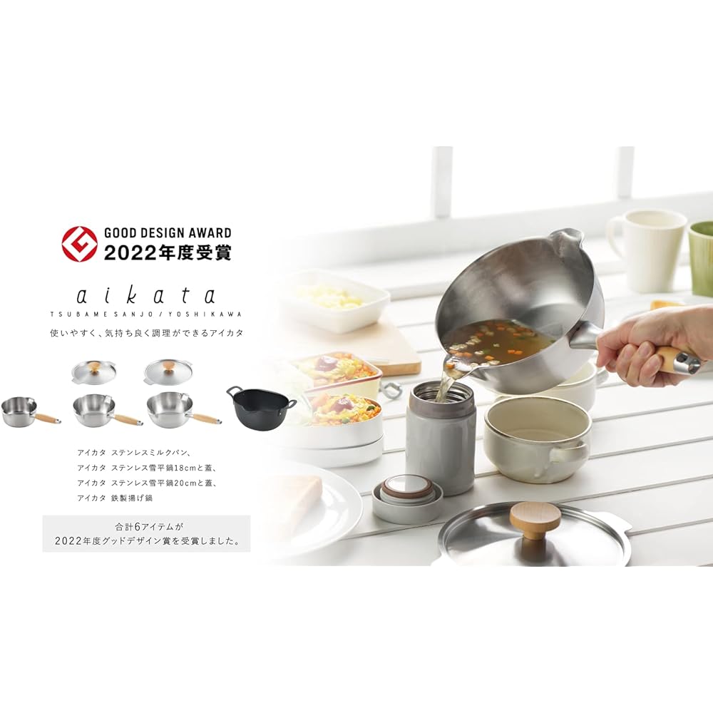 Yoshikawa Yukihira Pot 18cm Gas Fire/IH Compatible Stainless Steel Made in Japan One Hand Pot Tsubame Sanjo Double Spout Milk Pan Aikata 1510228