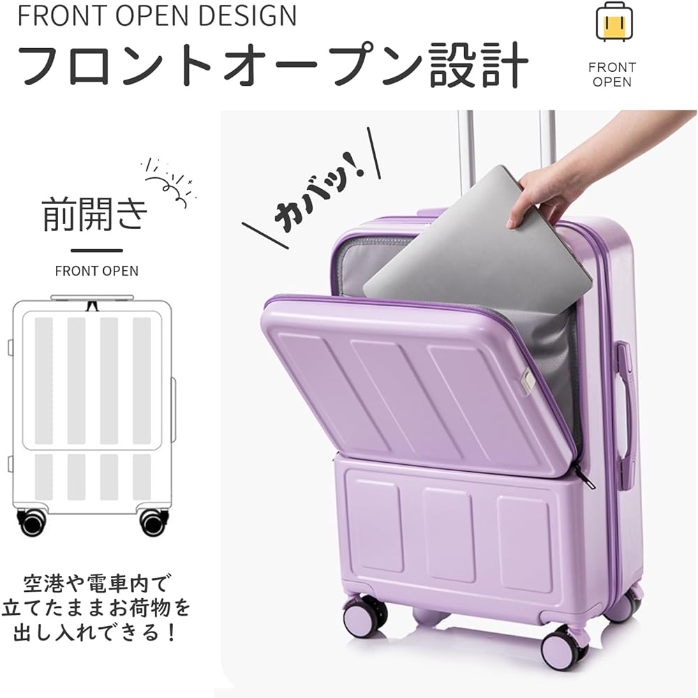 [Manatsulife] Suitcase, Stylish, Front Open Carry Case, Carry-on Cup Holder Included, USB Port, Lightweight, Shockproof, 360 Degree Rotation, Quiet, Double Casters, Dry and Wet Separated, PC Material, Travel, Business, Business Trips, XBS09 (S(36L/Carry-