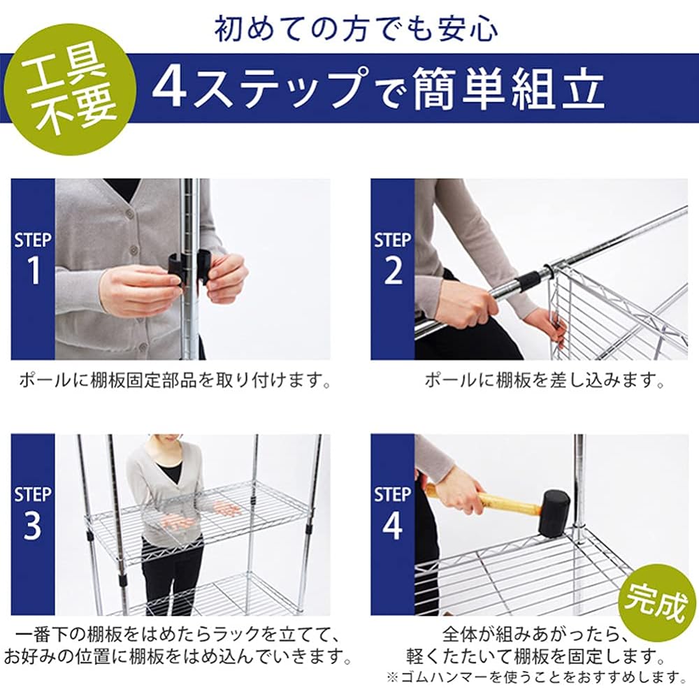 Iris Ohyama Rack Metal Rack Computer Desk <With Casters> Rust Resistant Width 61 x Depth 46 x Height 137.5cm Pole Diameter 25mm Steel Rack Rust Resistant Main Body MRP-615