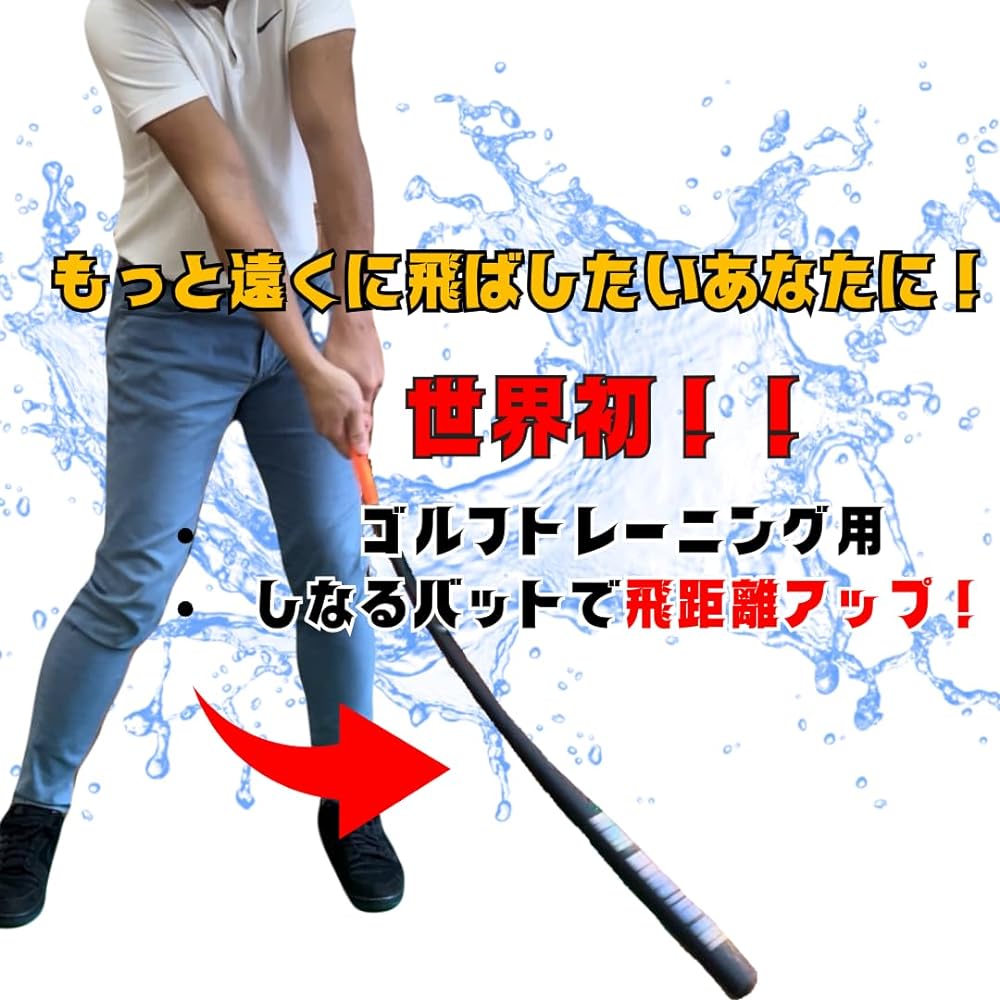 Swing Mania Official Whip Monster Head Speed Up Flexible Bat Golf Practice Equipment Swing Practice Equipment Golf Practice Equipment Practice Swing Golf Goods Golf Bat Swing Correction Increased Flying Distance