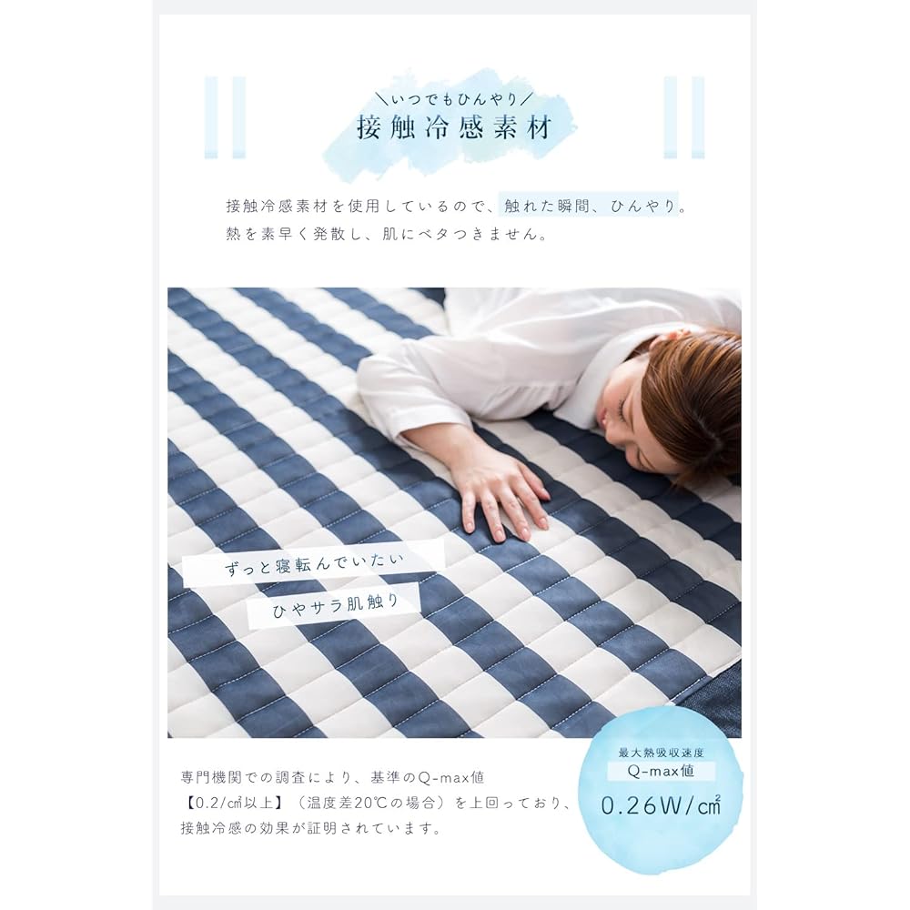 System K Rug Carpet, For Summer, Antibacterial, Odor Resistant, Cool, Cold to the Touch, Washable, Quilted, Approximately 3 Tatami Mats 3) Gray 3) 200cm x 250cm