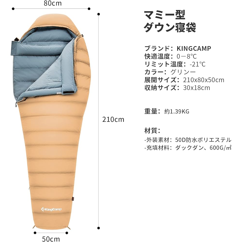 KingCamp Down Sleeping Bag, Envelope Type, Natural Feather, Warm, Camping, Ultra Lightweight, For Autumn, Winter, All Seasons, Outdoors, Mountain Climbing, Cherry Blossom Viewing, Sleeping in the Car, Disaster Prevention, Storage Bag Included