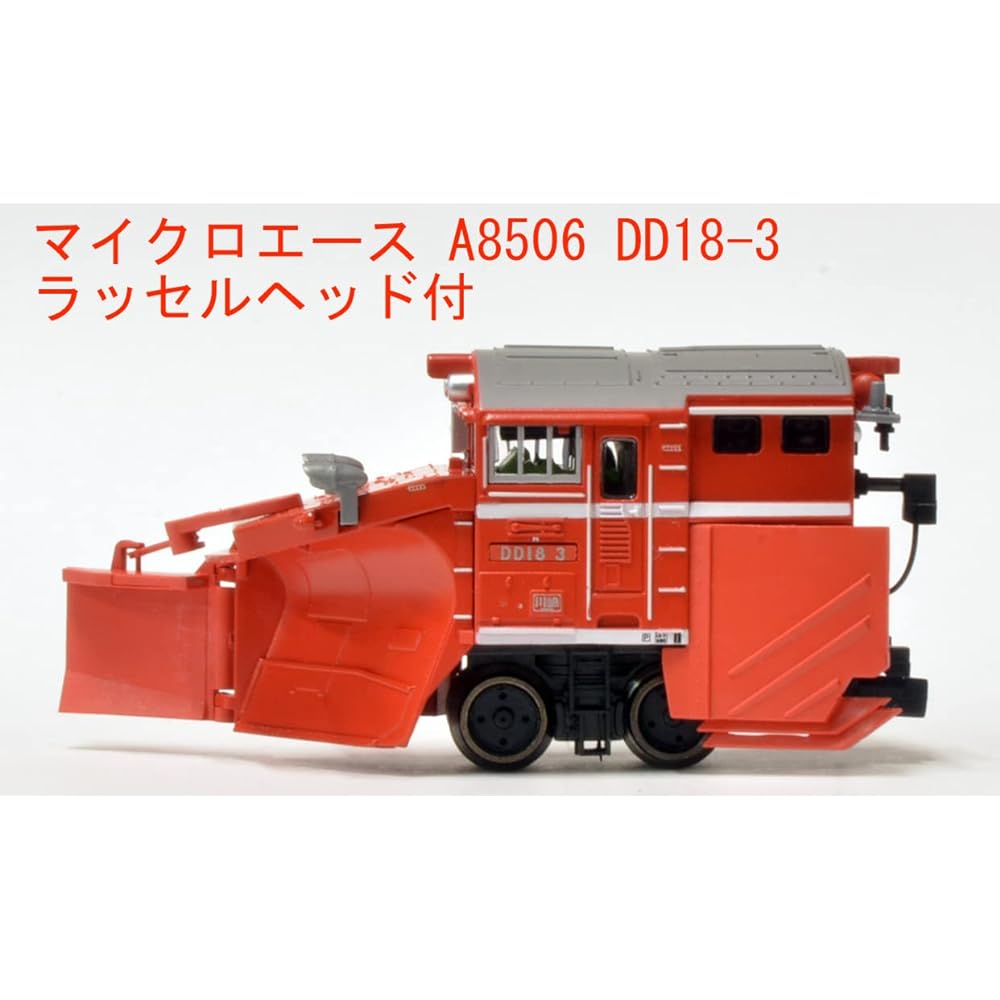 Micro Ace N Gauge DD18-3 Russell Head A8506 Railway Model Diesel Locomotive