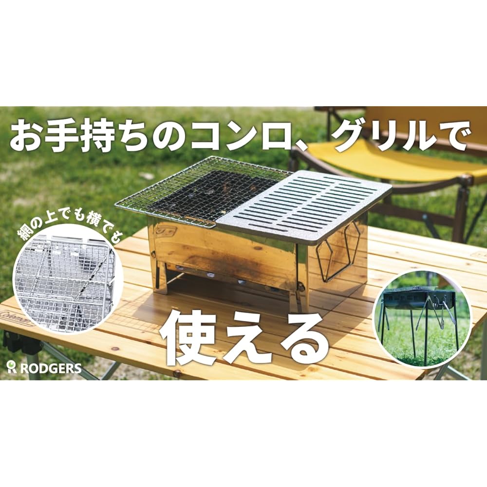 RODGERS Cast Iron Plate for a Lifetime to Raise [Meat Ban Meat Ban] Cast Iron Plate Thickness 10mm Iwatani Robata Yaki Ware Aburiya Robata General Exclusive Yakiniku Grill Plate Barbecue BBQ Lifter Included RG-OD-MEATBAN-SET