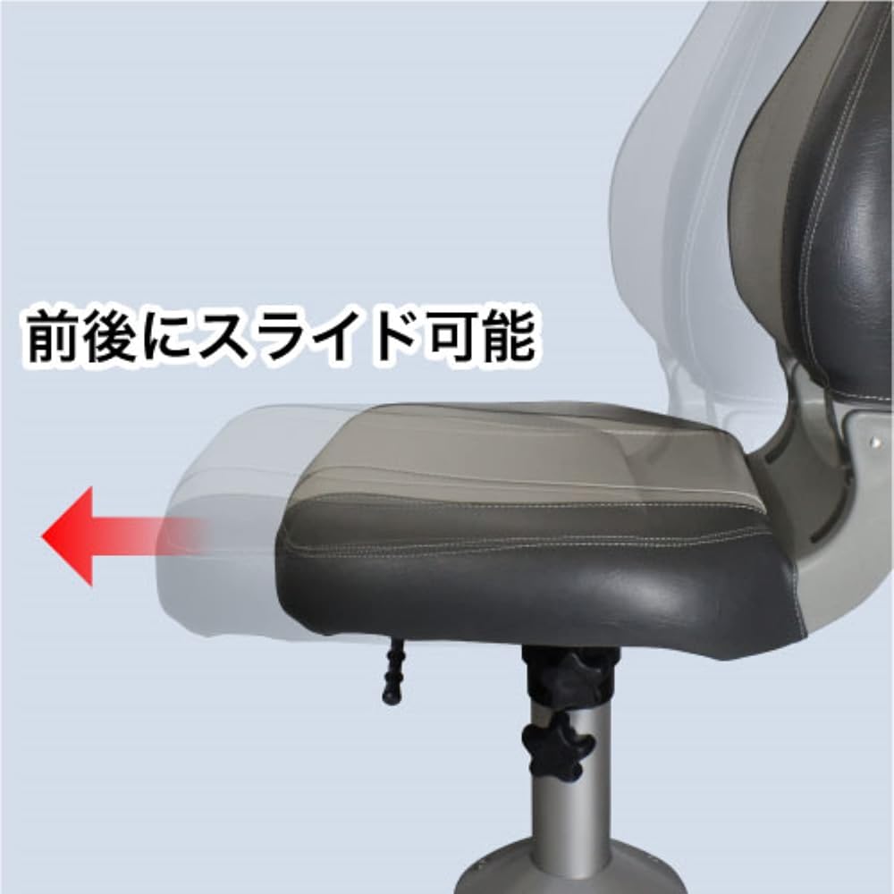 BMO JAPAN Seat Slide Base (For Seat Pedestal Only) 30C0046