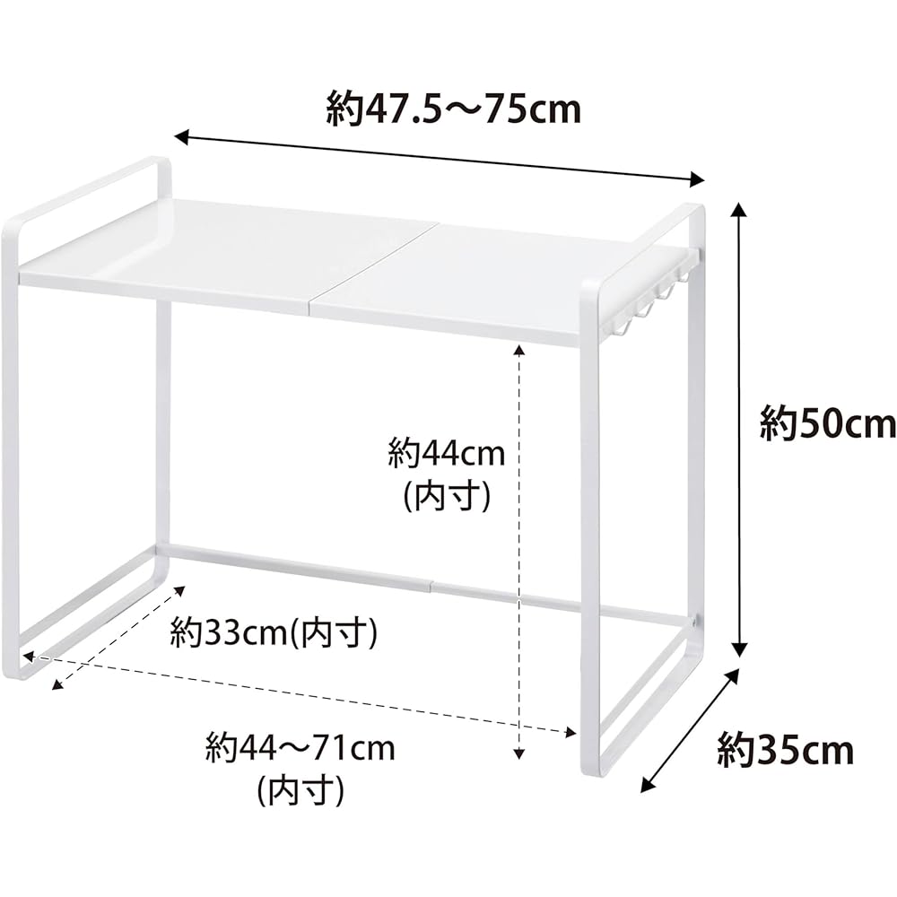 Yamazaki Jitsugyo 3130 Telescoping Range Rack White Approx. W47.5~75 x D35 x H50cm Tower Microwave Telescoping Shelf with Hook