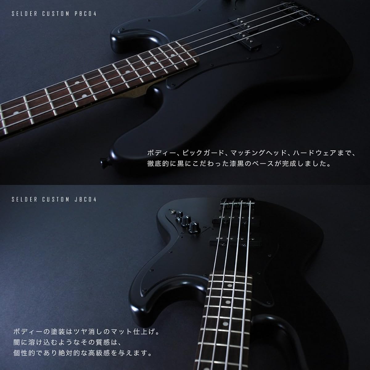 SELDER Bass Precision Bass Type PBC-04/BB VOX amPlug3 [Unplug 3 AP3-BA(Bass)] Sakura Musical Instruments Original Set