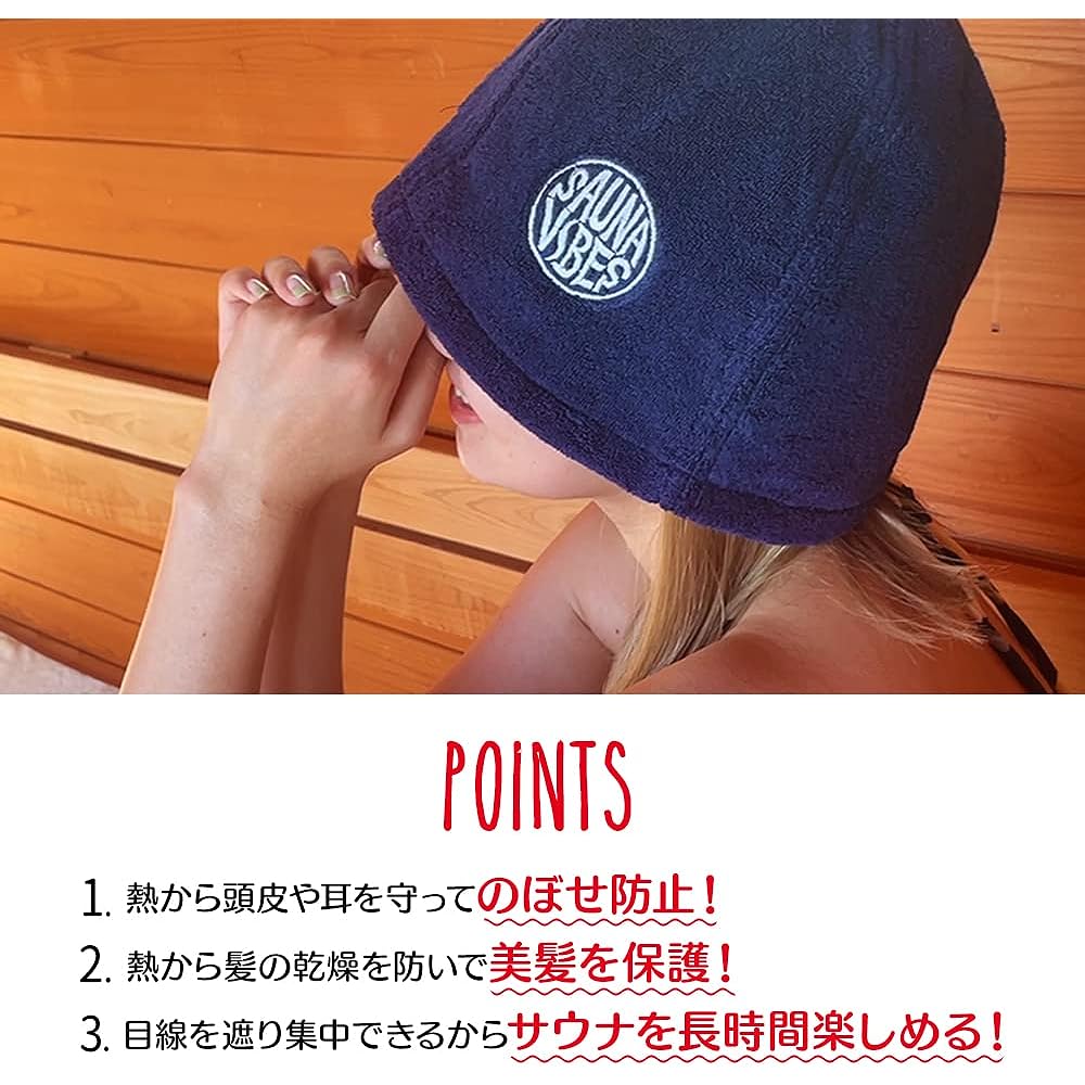 [Sauna Vibes] Sauna Hat, Sauna Towel, 2 Piece Gift Set, Presentation Box, Navy Imabari Towel, Men's, Women's