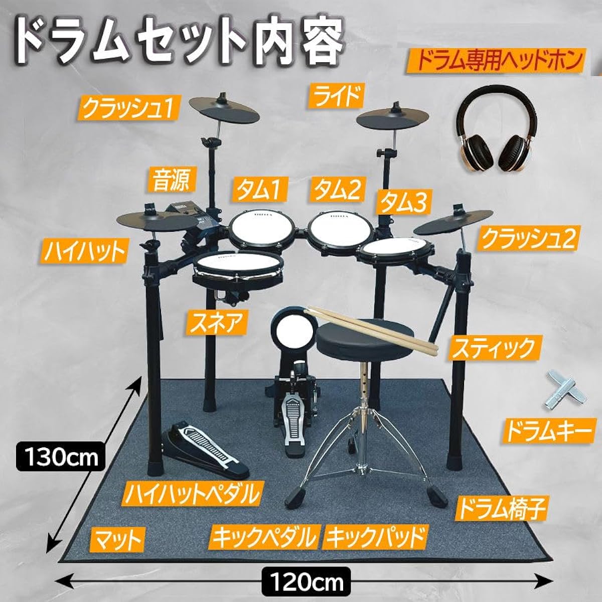 ELEDORA Electronic Drum Set for Beginners to Professionals, Choose from 2 Models, DWT200 Mesh Pad (Mat, Sticks, and Stool Included)